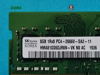 DDR4 8GB HyniX 2666v