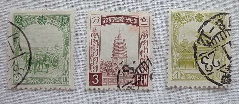 Марки Манчжоу - Го