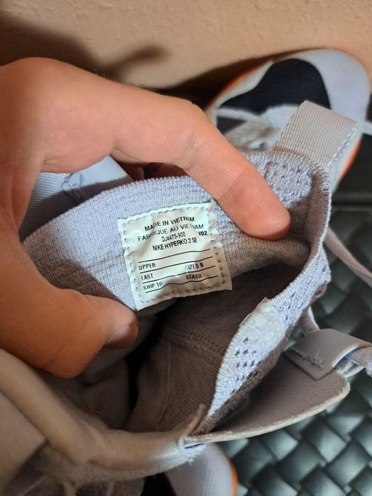Боксерки Nike Hyperko