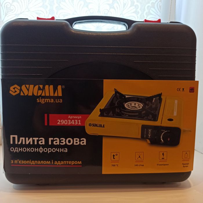Плита газовая туристическая Sigma