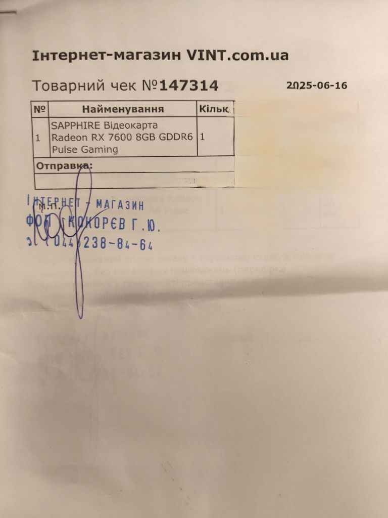 Новая Sapphire Pulse RX 7600-8 Gb Гарантии 3 года! Магазин NEON