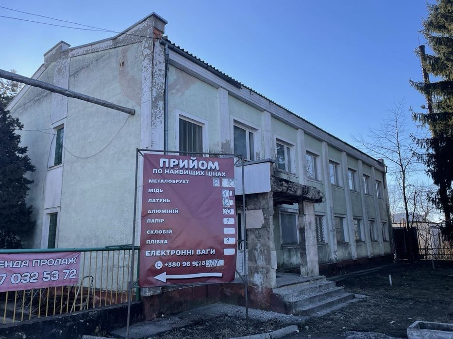 Продаж та оренда комерційної нерухомості з підʼїзною колією