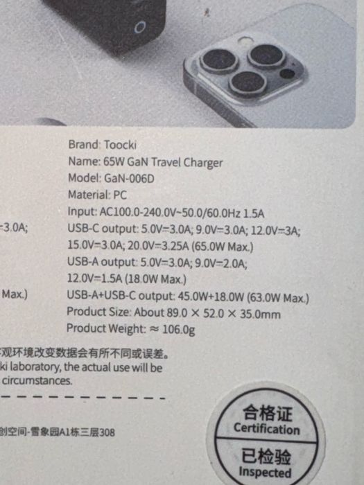 Зарядка зарядний пристрій Toocki 65W GaN USB Charger