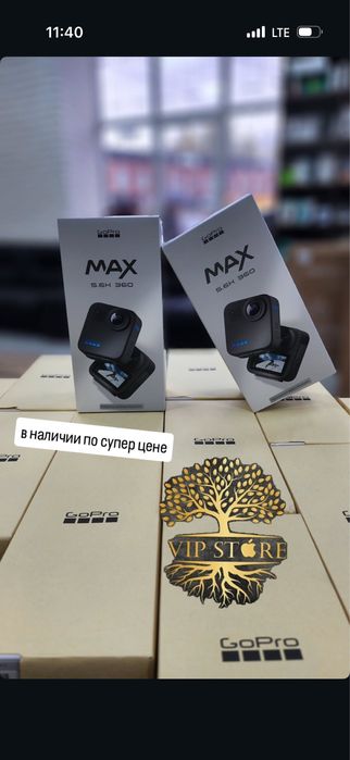 GoPro MAX 2 (CHDHZ-203-RW)