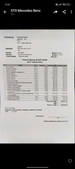 2.9 TDI OM602 w210