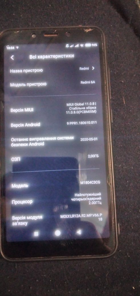 Продам Телефон  Редмі А6