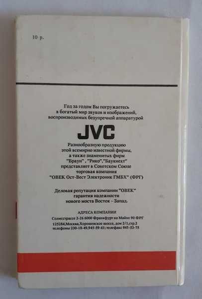 Агата Кристи Третья девушка