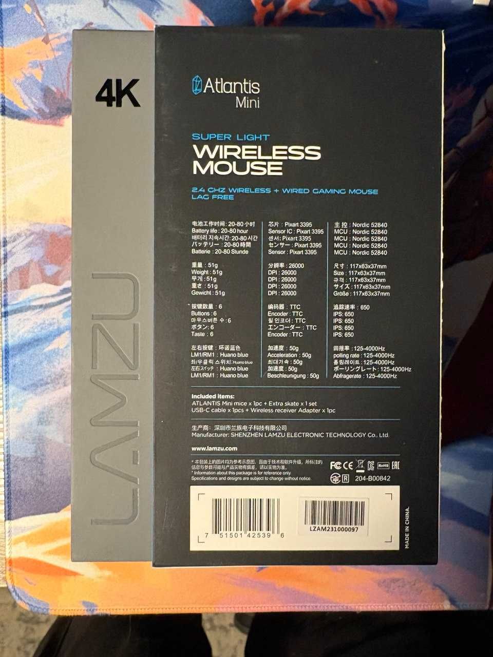 Lamzu Atlantis Mini 4K