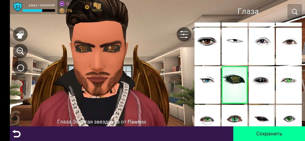 Универсальный аккаунт Avakin life