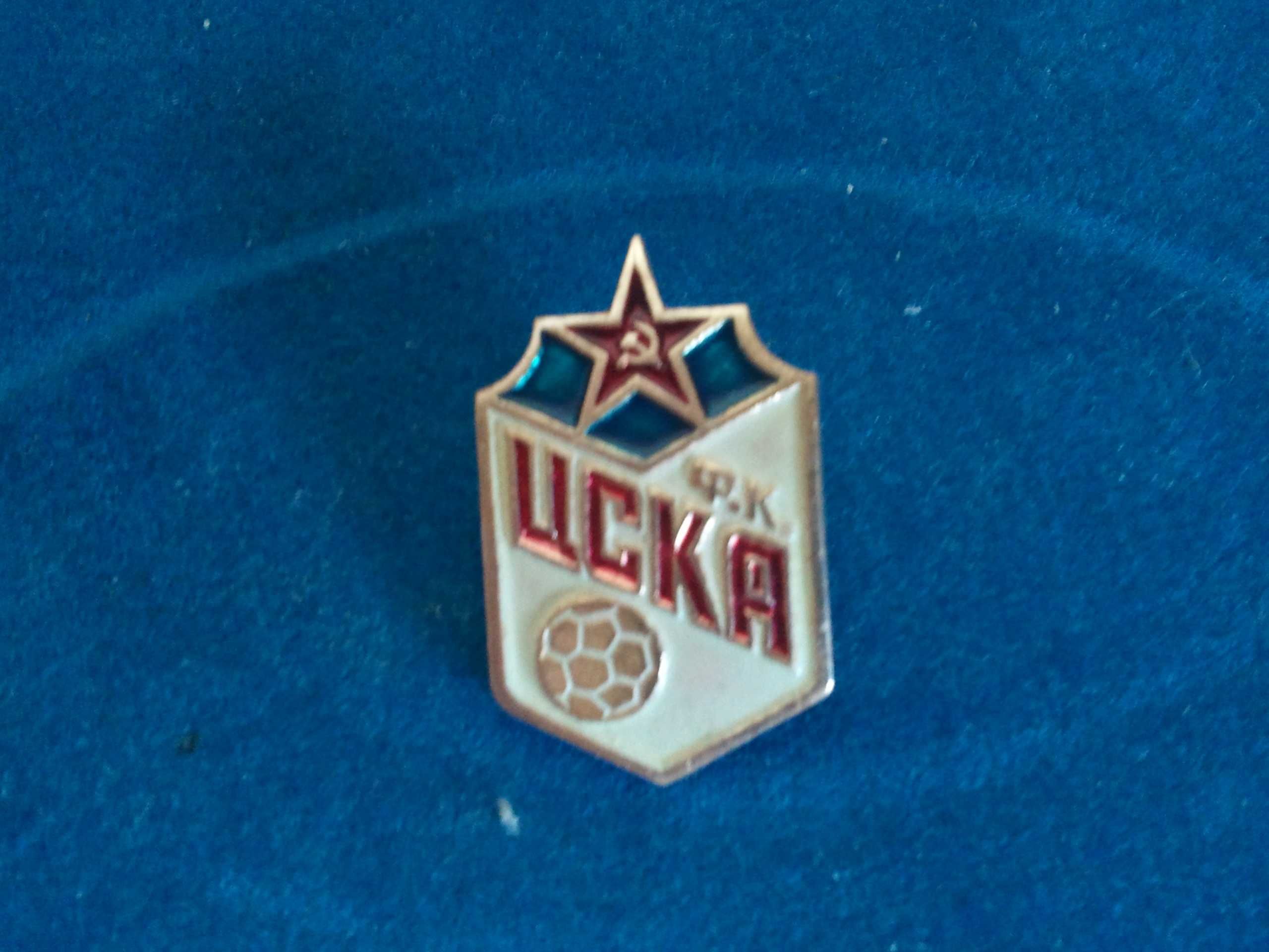 Значки(Футбол): ФК ЦСКА(Москва)+СКА(Киев) СССР