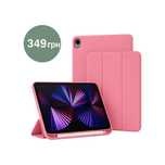 Чохол Чехол iPad Айпад air 10 2022 10.9 M1 Стилус карандаш