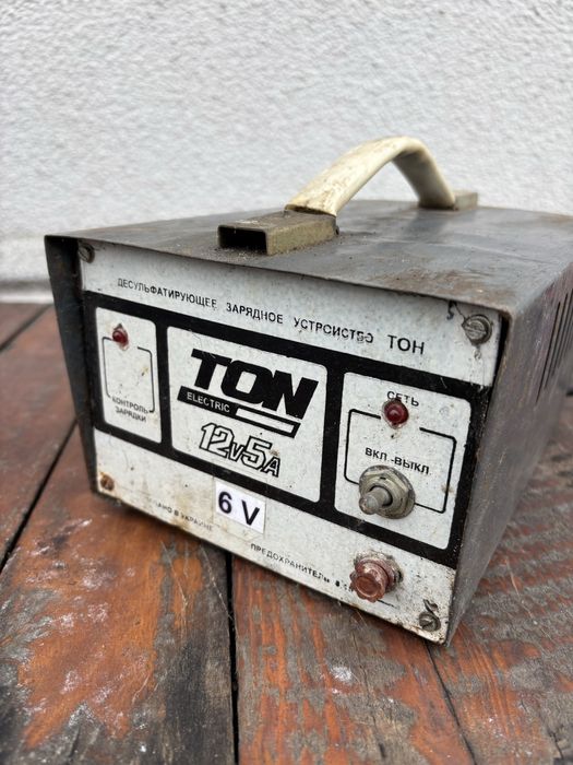 Продам зарядний пристрій