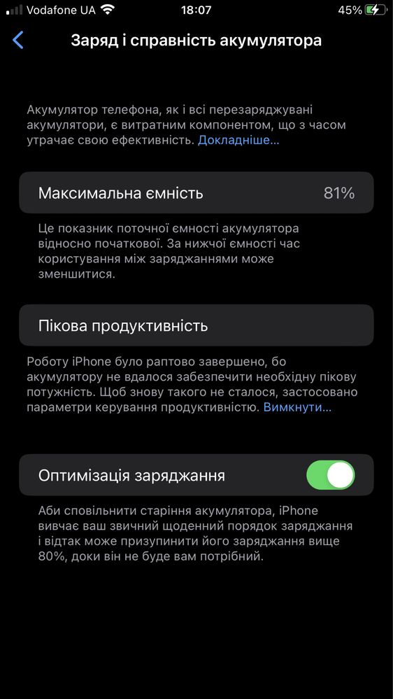 iPhone 8plus 64гб в гарному стані