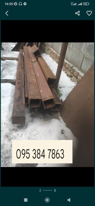 Швеллер  квадрат 120 и 100  30-грн/кг