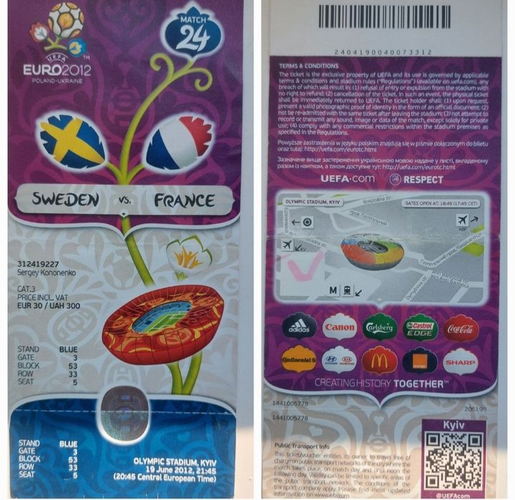 Білети на футбол, Чемпіонат Європи, Україна Швеція