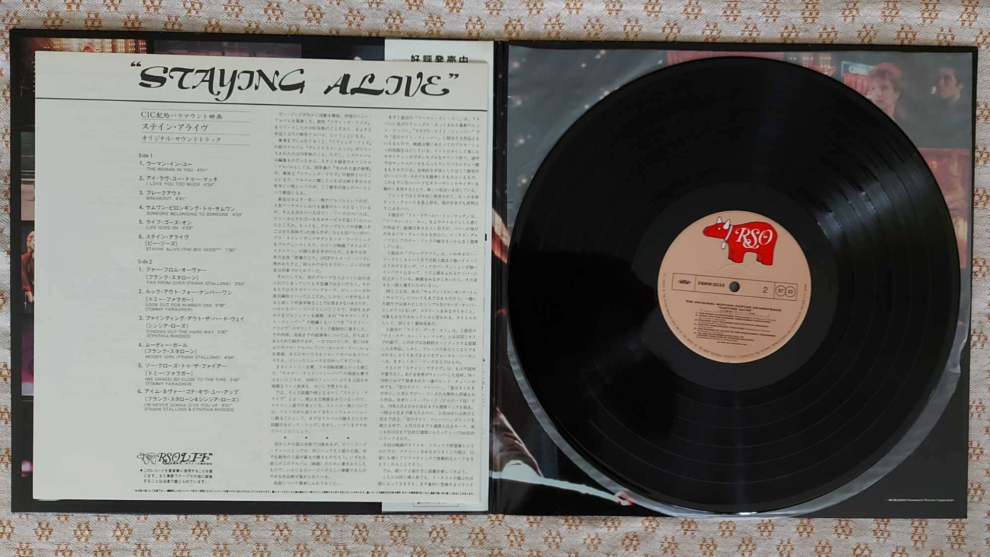 Soundtrack Staying Alive The Original Motion Pi.. 1983  japan (NM/NM-)