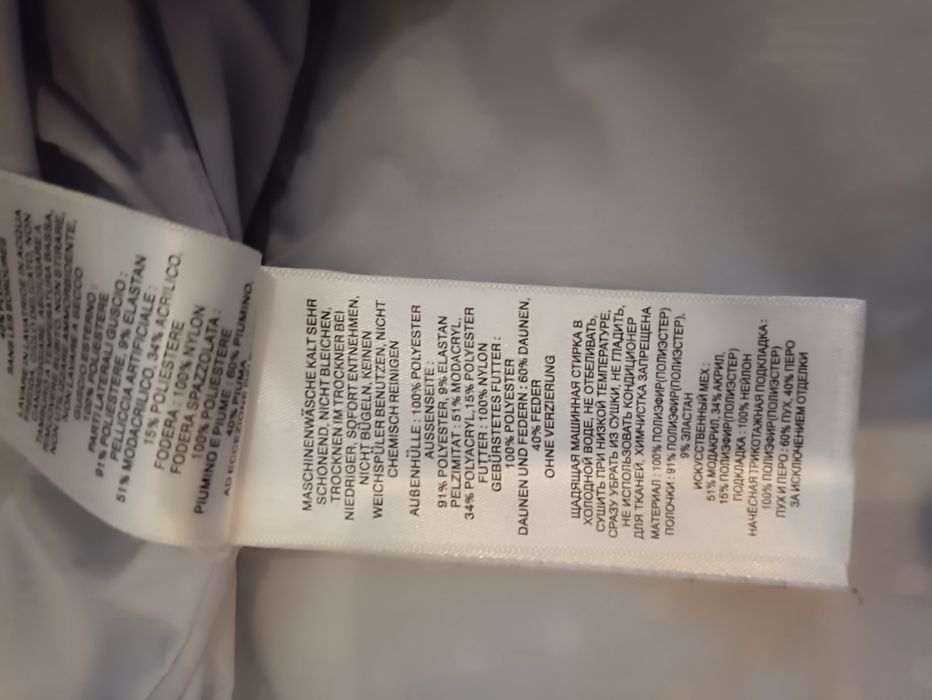 Пуховик Columbia