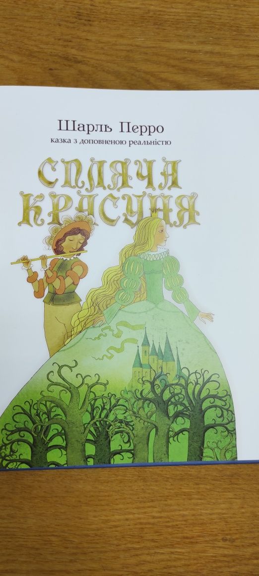 Книжки "Лускунчик" та "Спляча красуня"