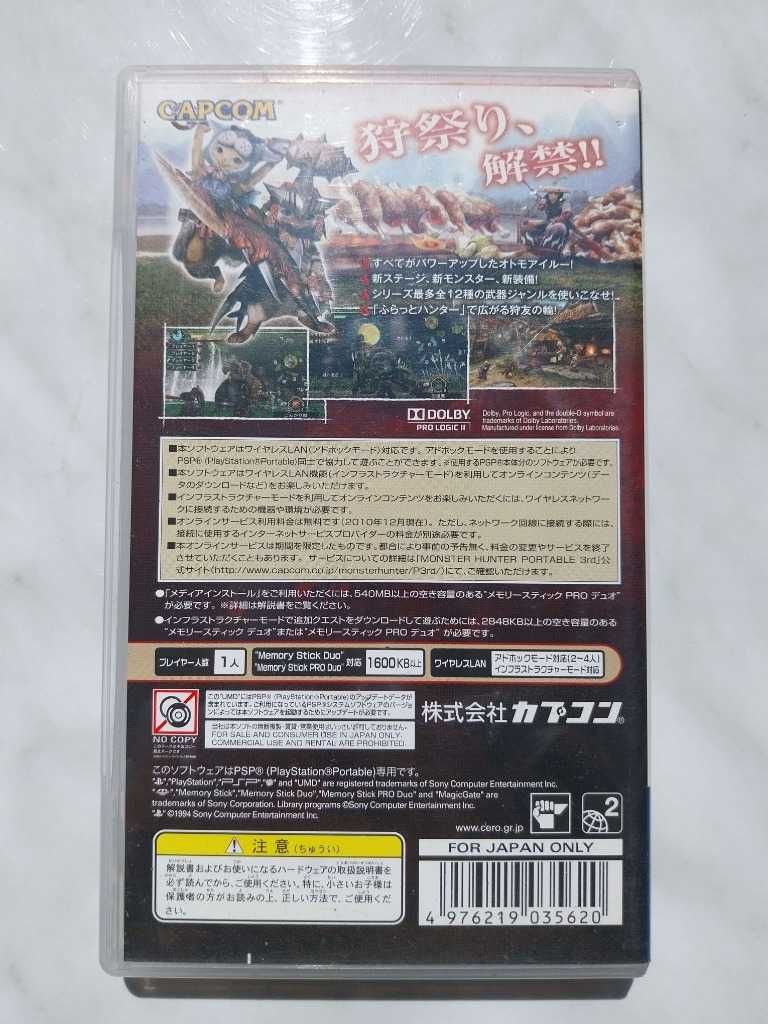 Monster Hunter Portable 3rd NTSC-J PSP