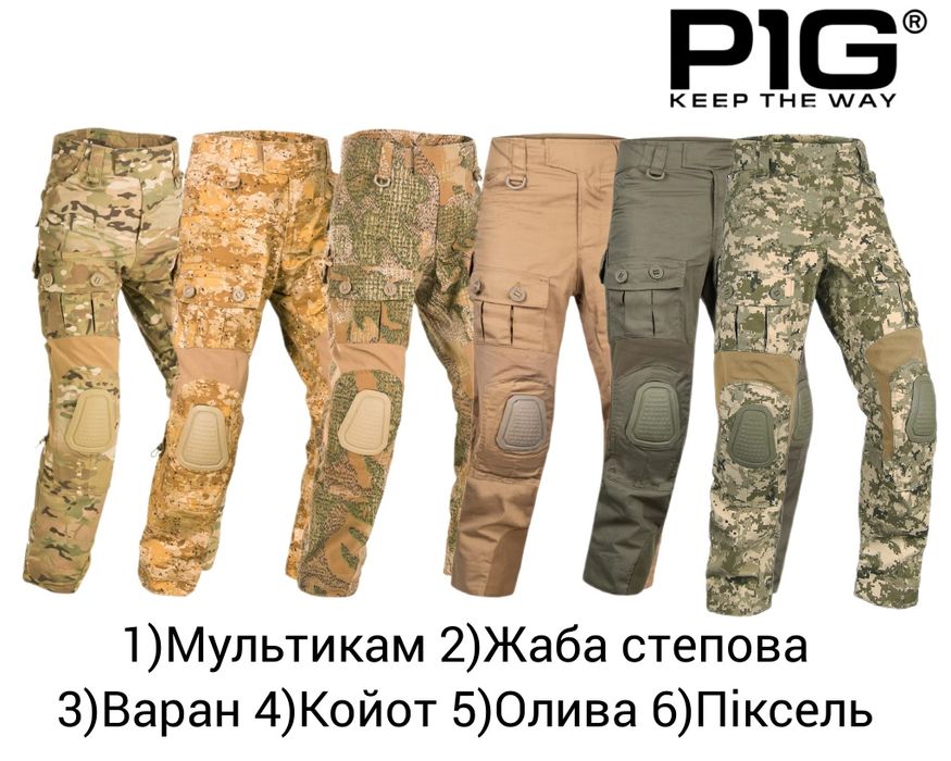 Польові штани "MABUTA Mk-2" Мультикам, піксель, олива, варан, койот
