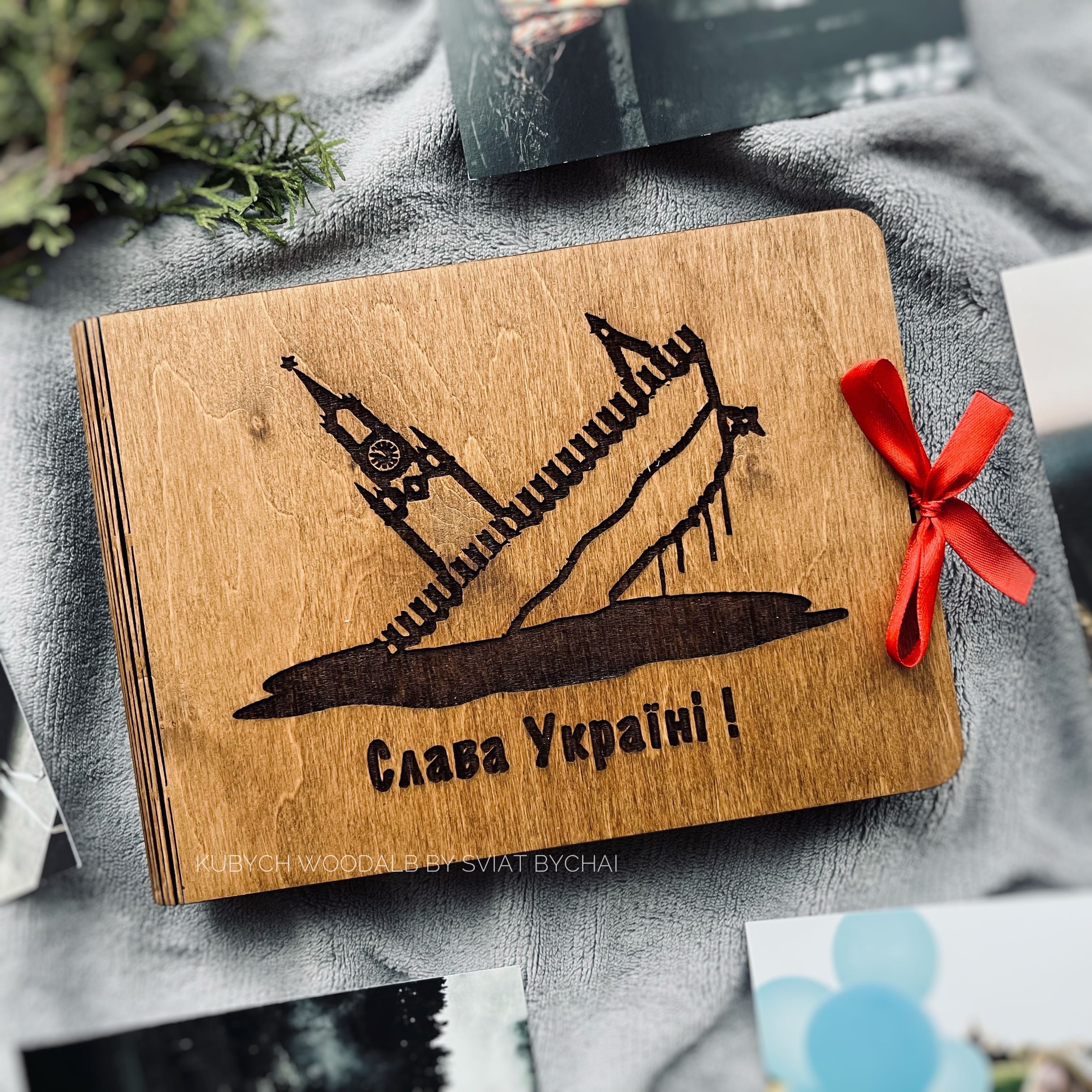 Патріотичний подарунок воїну - Фотоальбом з дерева з руским кораблем!