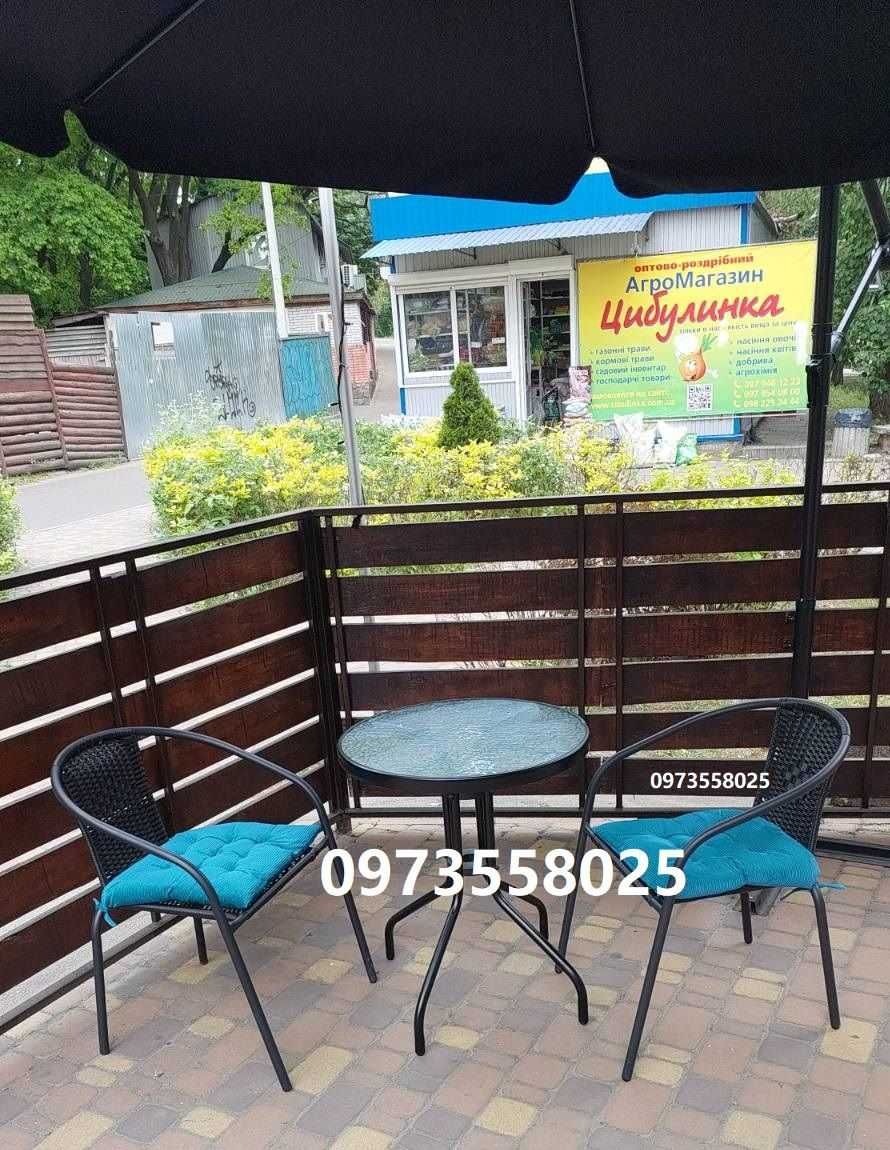 Комплект мебели садовой стол + стулья для террасы, кафе, балкона