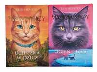 Wojownicy Ogień i Lód + Ucieczka w Dzicz / Erin Hunter