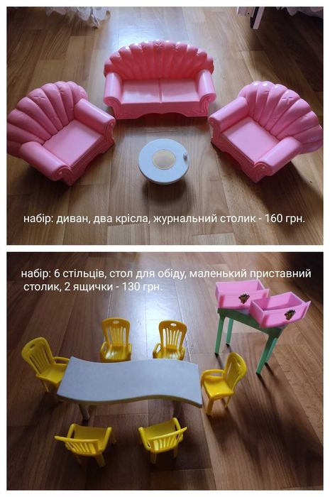 Набір аксесуарів, меблі, для барбі монстер хай,