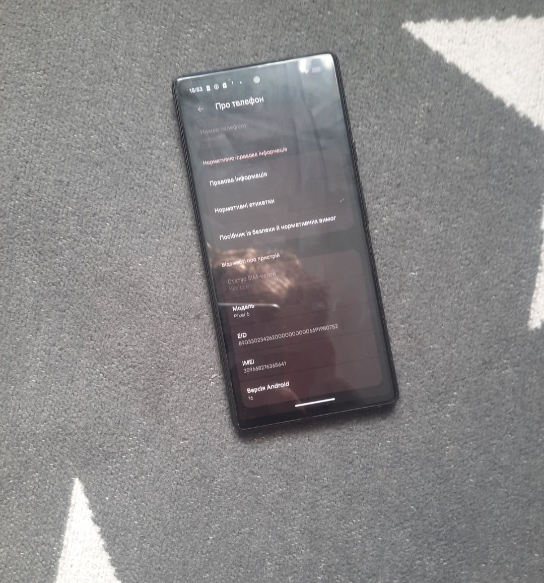 Google Pixel 6 Neverlock. Возможен торг