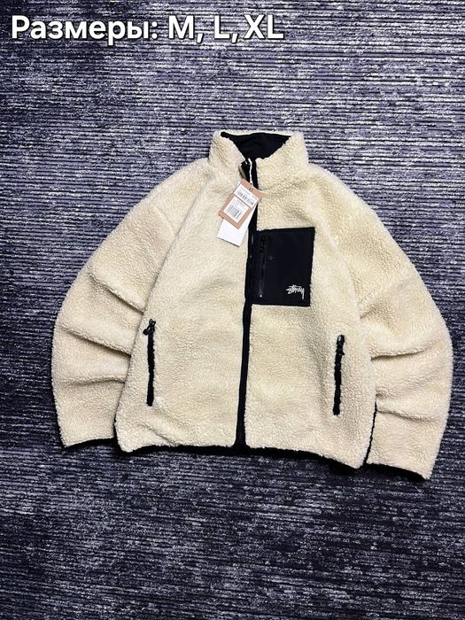 Двухстороння шерпа Stussy на гортексі (кофта стусси стуссі зип худи)