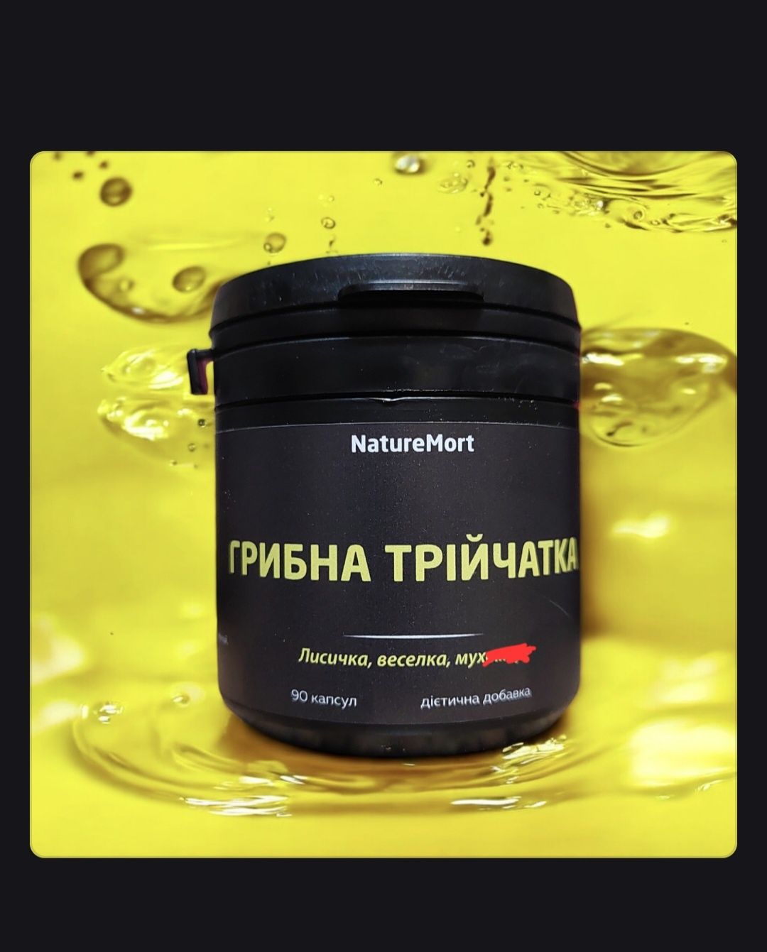 Лисичка, веселка, червоний,комплекс на місяць