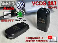 Новий‼️ Vag-Com HEX V2 VCDS 24.7 Вася Діагност РОСІЙСЬКА МОВА ГАРАНТІЯ