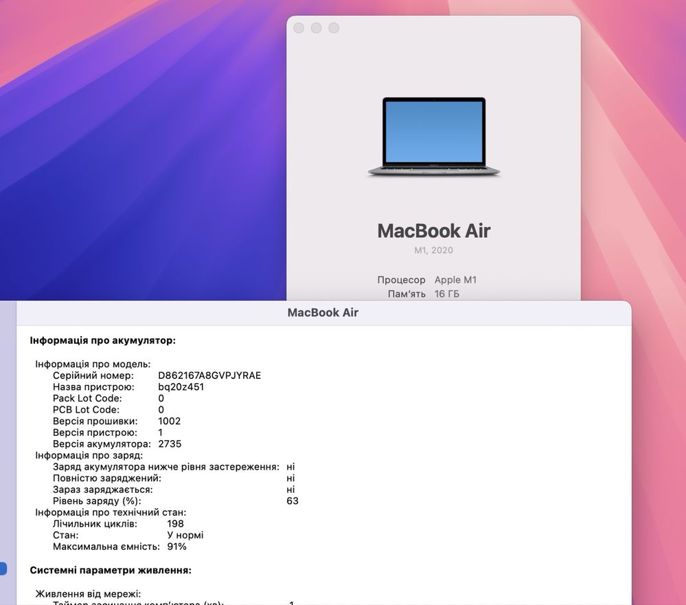Apple Macbook Air 13 2020 M1 16GB RAM 256GB SSD IL6062
