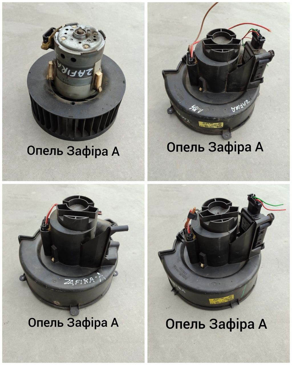 Вентилятор моторчик пічки Опель Сузукі Део Форд