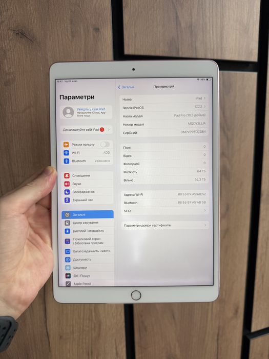 Apple iPad Pro 10.5 | 64gb | 120 герц