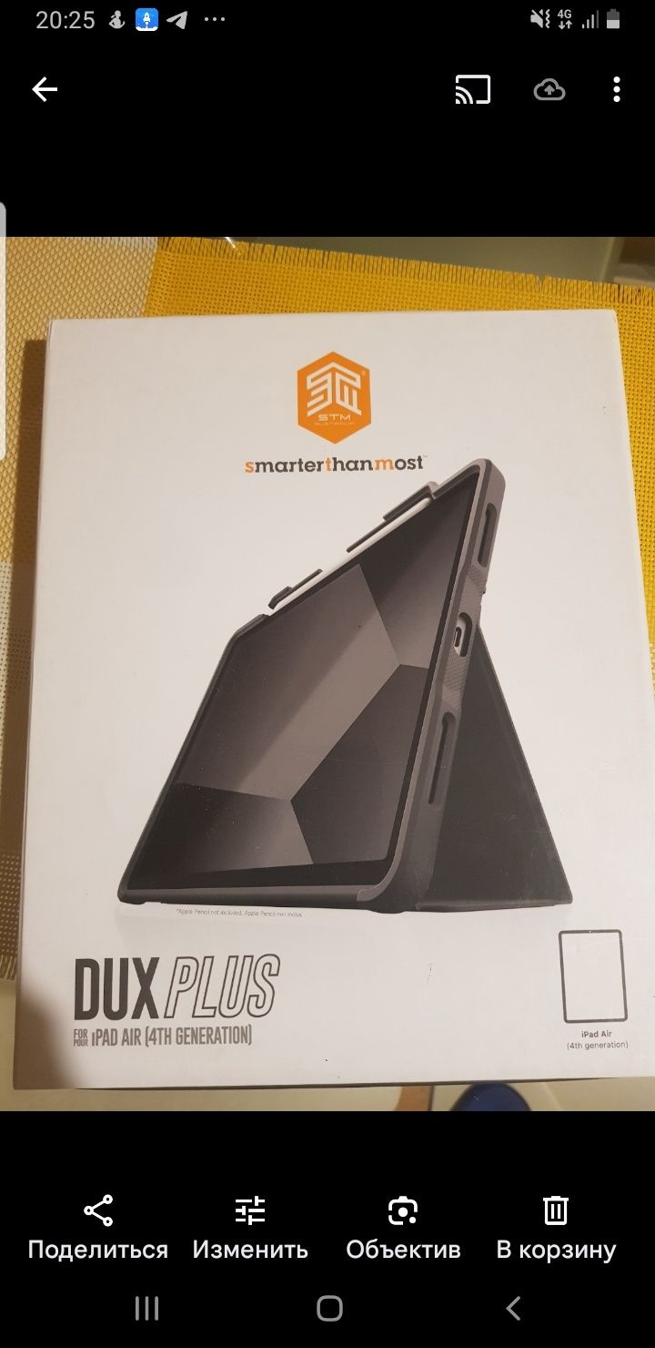 Dux Plus Rugged Case Stand for iPad Air (4th Gen) - Black
bigshew1
big
