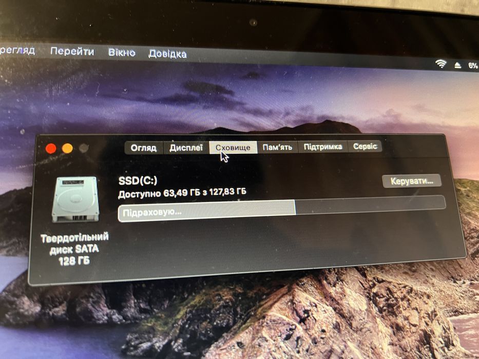 Macbook Pro (13-inch, mid 2012)