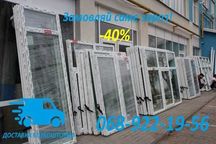 АКЦІЯ -40% Окна Двери Пластиковые! Вікно 700х1280 відкривне