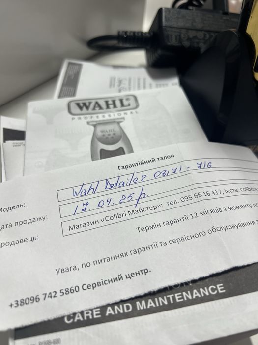 Триммер Wahl Cordless Detailer Li