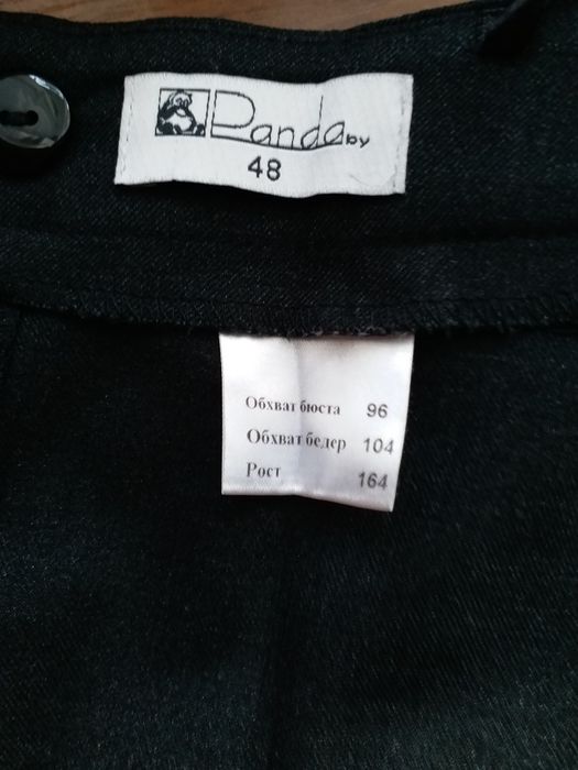 Белорусский костюм тройка