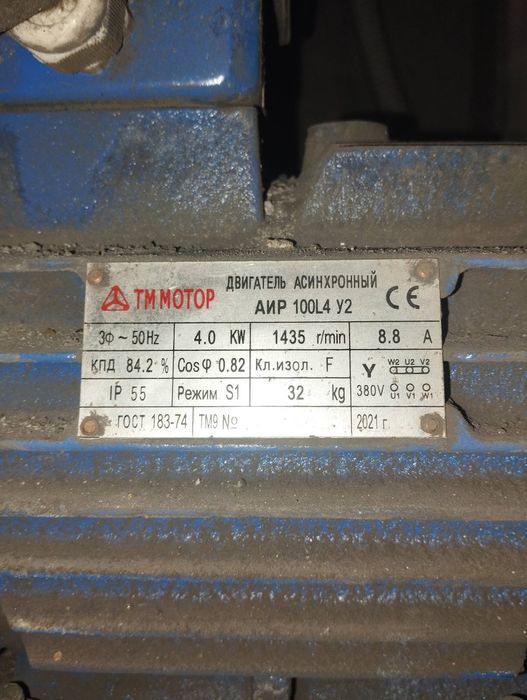 Вентилятор радиальный вц 14-46 . Вентилятор улитка.