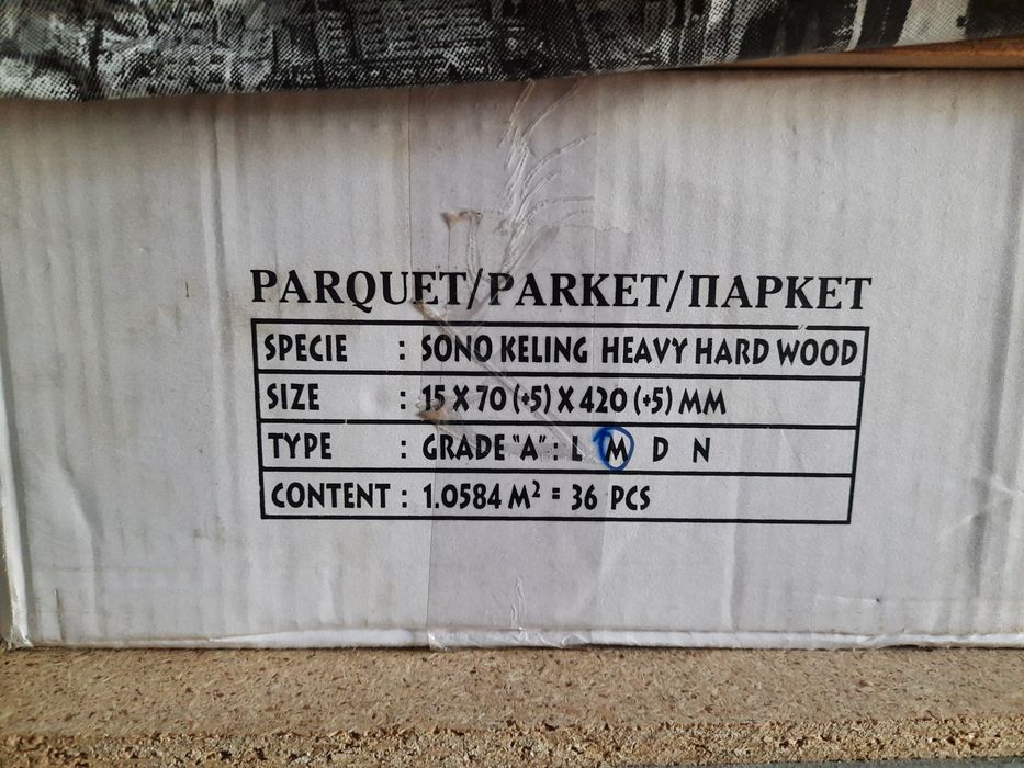 Паркетная доска массив Палисандр,Мербау,Зебрано,Тик