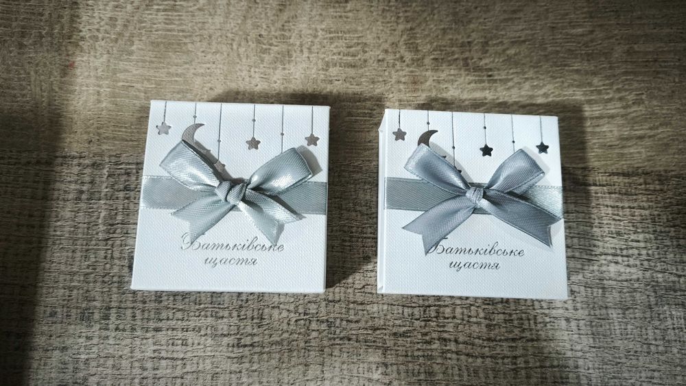 Пам'ятна срібна монета Батьківське щастя