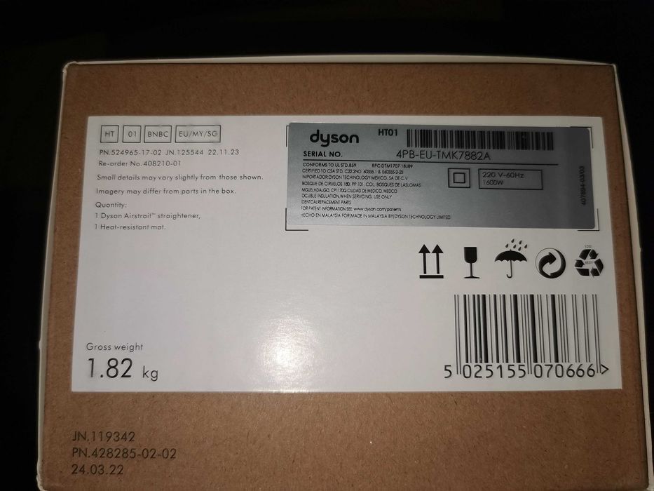 Dyson HT01 Airstrate (вирівнювач волосся) - red velvet gold