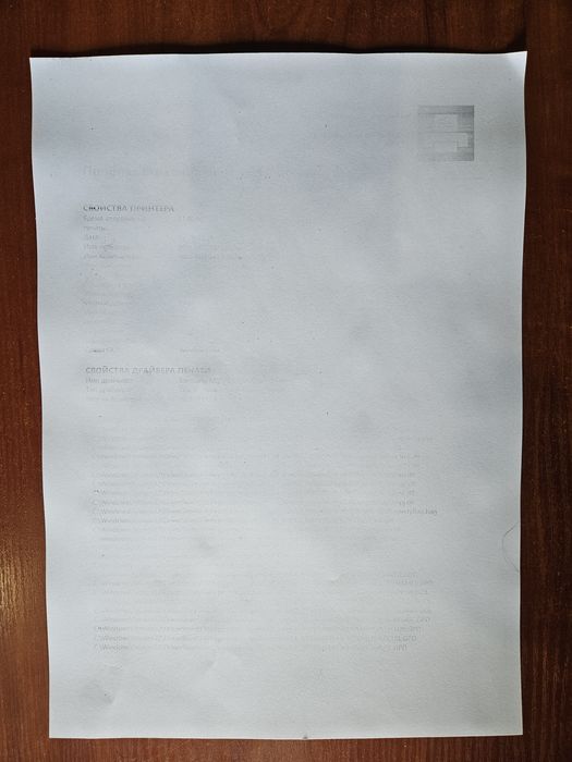 МФУ, Samsung Xpress M2070W