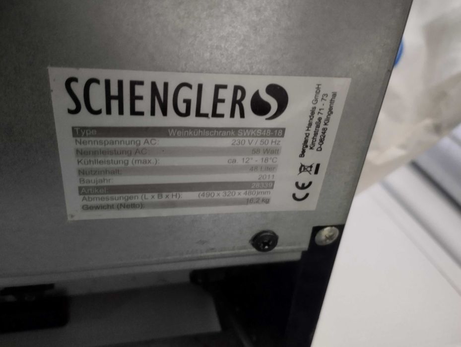 Винна Вітрина. Привезена з Європи.