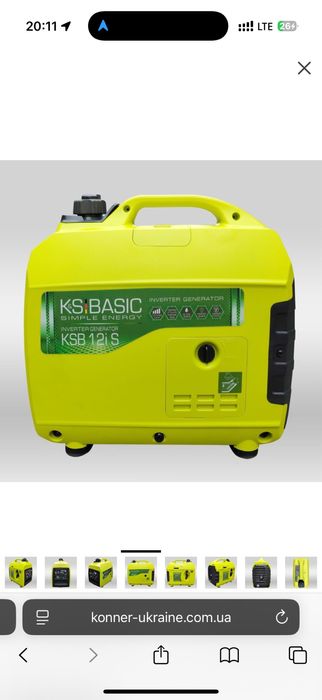 Инверторный генератор Konner&Sohnen KSB 12i S