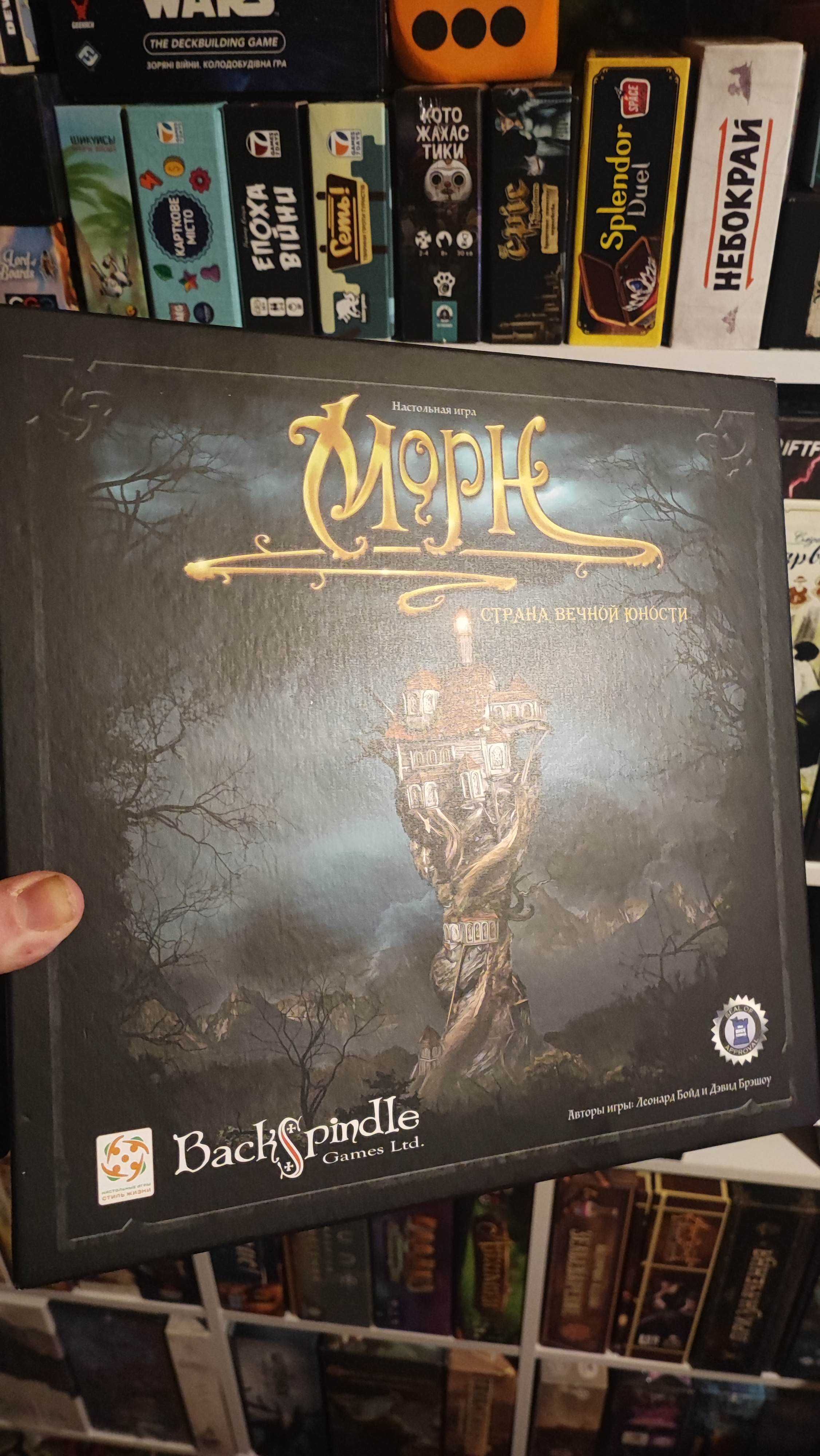 Продам настольные игры