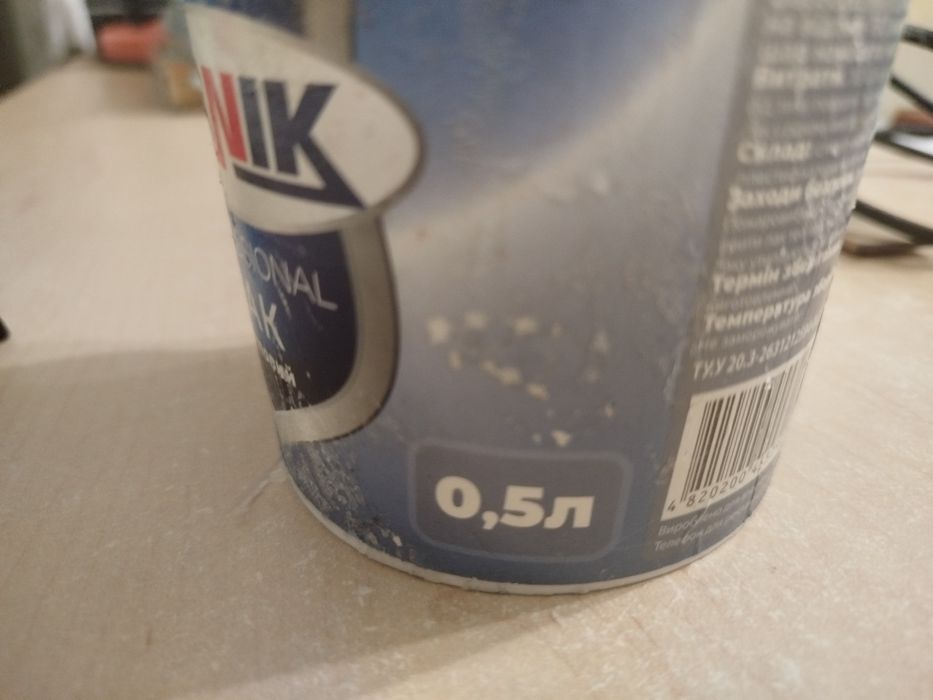 Клей- лак фірми. Данік. Дерево. Камінь. Цегла. Краще не відкривати.