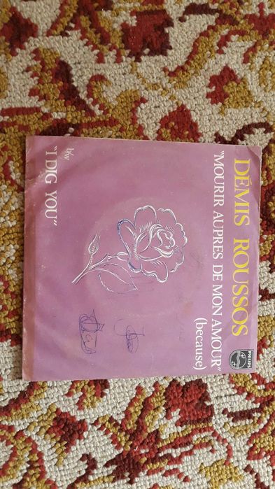 Démis Roussos - Mourir aupres de mon amour - single vinil - portes inc